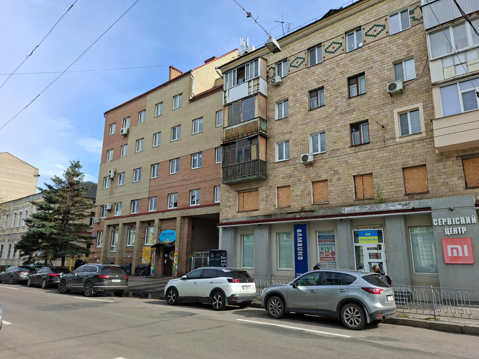 Хані